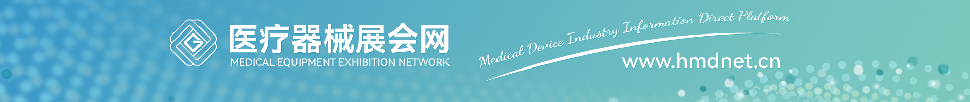 Medical Device Exhibition Network